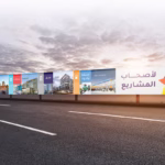 25 معلومة عن لوحات المشاريع Large advertising billboards, located on the side of the road, designed to capture the attention of drivers. لوحات إعلانية كبيرة، تقع على جانب الطريق، مصممة لجذب انتباه السائقين.